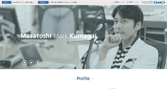 Desktop Screenshot of kumagai.com