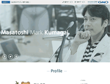 Tablet Screenshot of kumagai.com